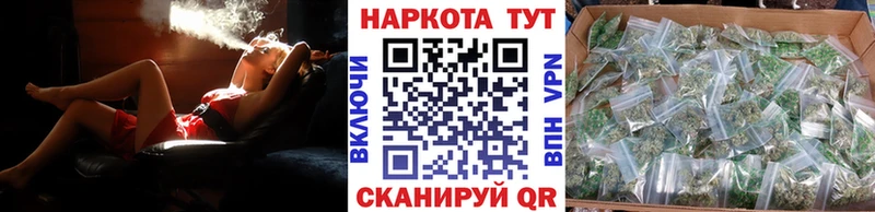 Где можно купить наркотики Зеленоградск APVP  КОКАИН  МЕГА ТОР  Амфетамин  ГАШ  Канабис  Меф 
