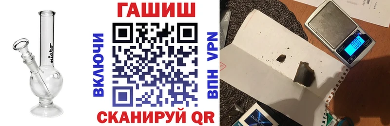 Канабис Зеленоградск
