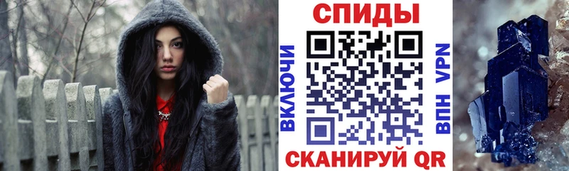АМФЕТАМИН Premium Зеленоградск