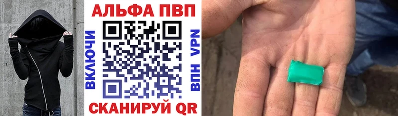 А ПВП СК Зеленоградск