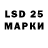 Марки NBOMe 1,5мг Mannerheim Line