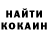 Alpha PVP крисы CK luke dreamer