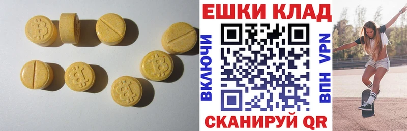 ЭКСТАЗИ Punisher  продажа наркотиков  Зеленоградск 