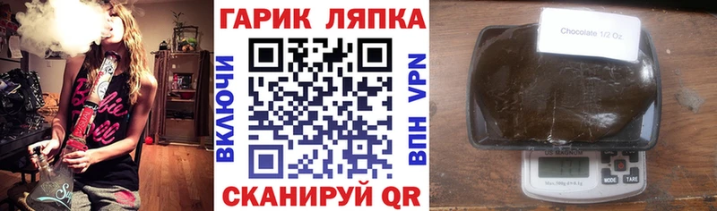 ГАШ гашик  Зеленоградск 