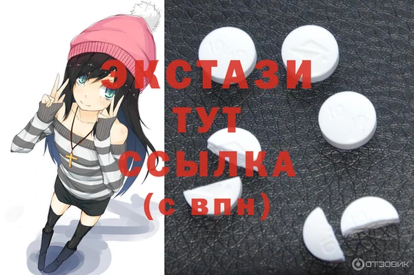 метамфетамин Вяземский