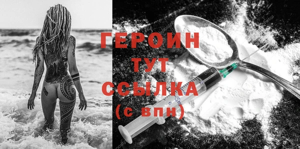 каннабис Вязники
