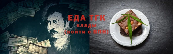 метамфетамин Вяземский