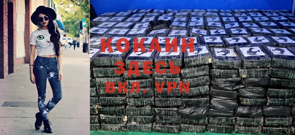 тгк Волоколамск