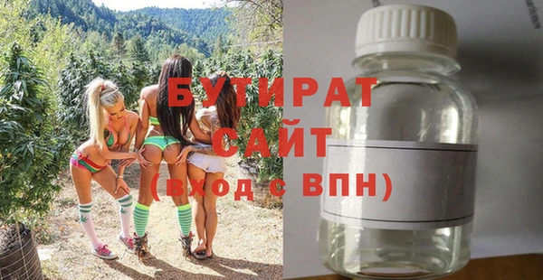 метамфетамин Вяземский