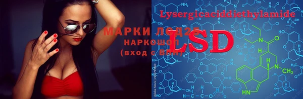 метамфетамин Вяземский