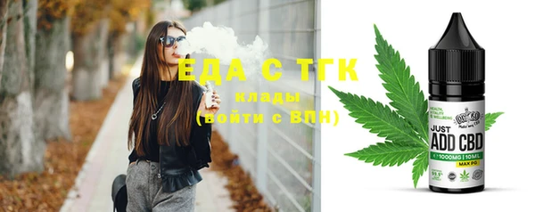 хмурый Вязьма
