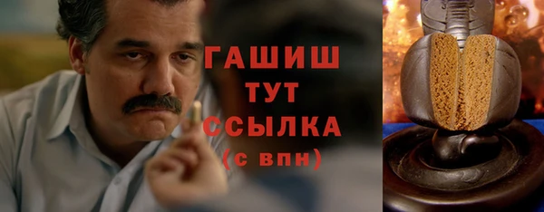 метамфетамин Вяземский