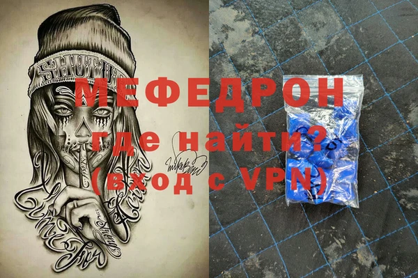 кристаллы Горно-Алтайск