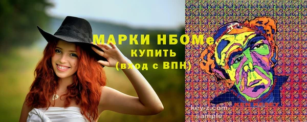 гашишное масло Горняк
