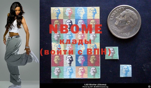 метамфетамин Вяземский