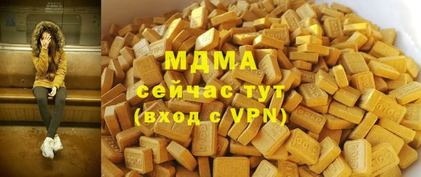 каннабис Вязники