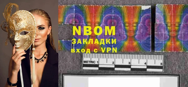 каннабис Вязники