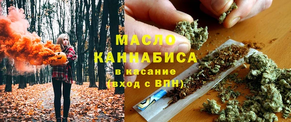 МДМА Горнозаводск