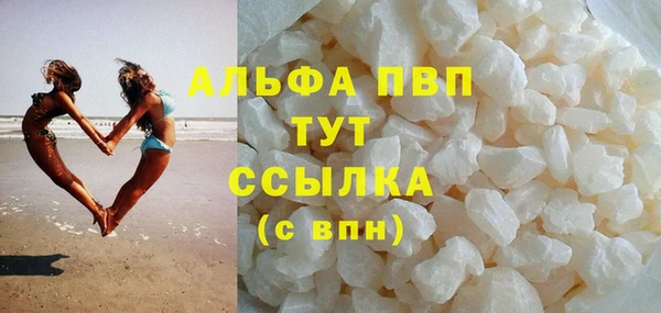 МДМА Горнозаводск