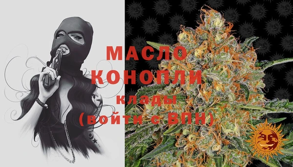 метамфетамин Вяземский