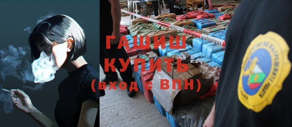 метамфетамин Вяземский