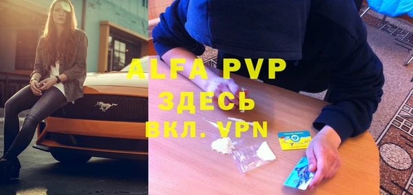 каннабис Вязники