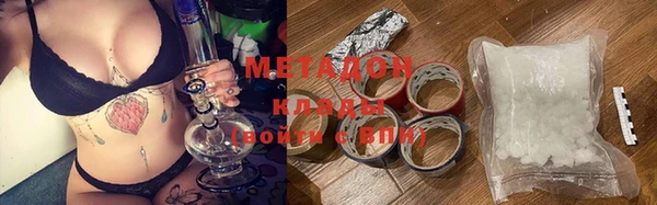 метамфетамин Вяземский