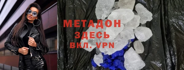 каннабис Вязники