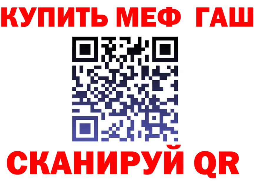 Как найти закладки? площадка формула Зеленоградск
