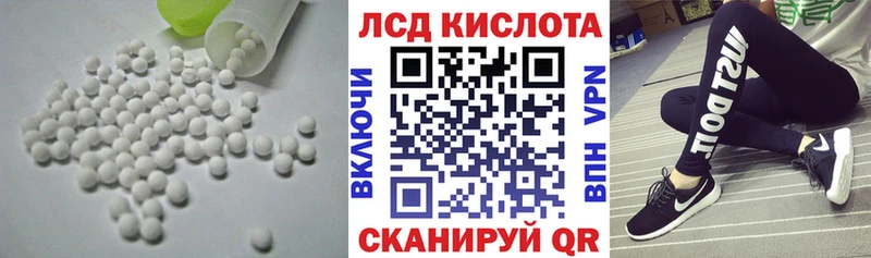 blacksprut зеркало  Зеленоградск  darknet официальный сайт  где можно купить   LSD-25 экстази ecstasy 