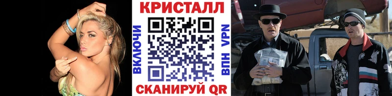 где продают наркотики  Зеленоградск  МЕТАМФЕТАМИН винт 