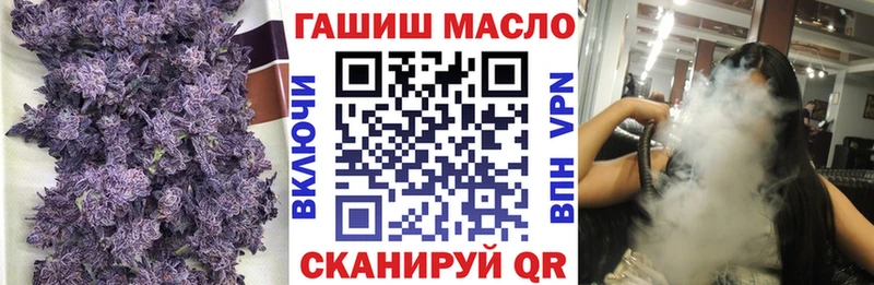 Дистиллят ТГК гашишное масло  мега как зайти  Зеленоградск  купить  