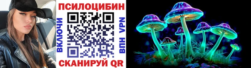 Галлюциногенные грибы мухоморы Зеленоградск