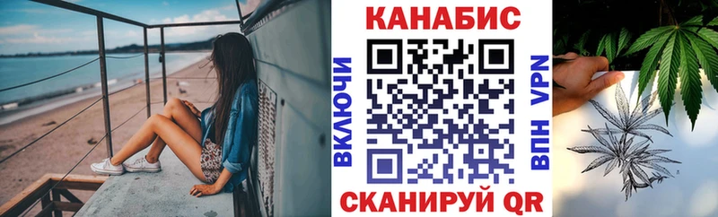 Шишки марихуана семена  дарнет шоп  Зеленоградск 